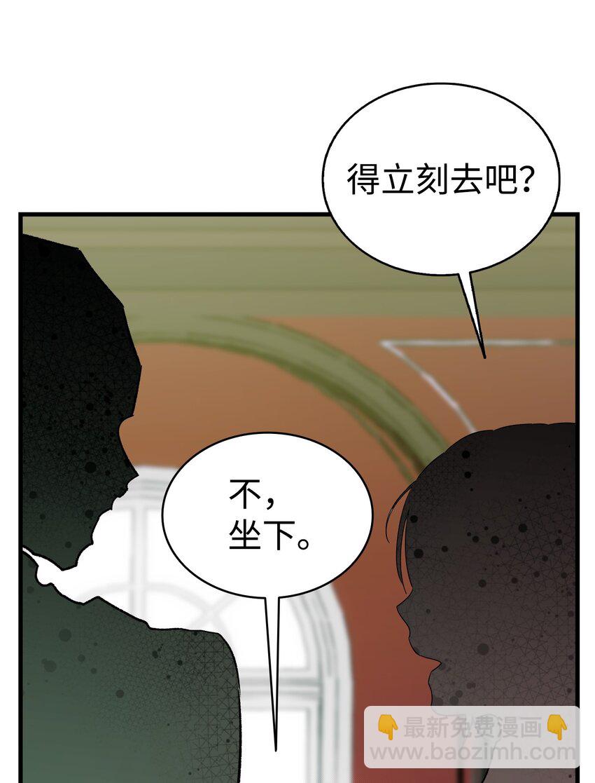 217 强大的网友(1/2)-第217话