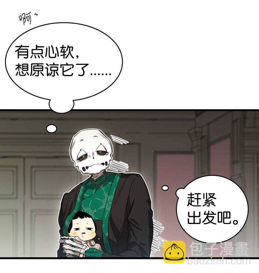 217 强大的网友(1/2)-第217话