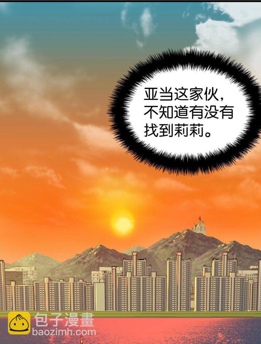 217 强大的网友(1/2)-第217话