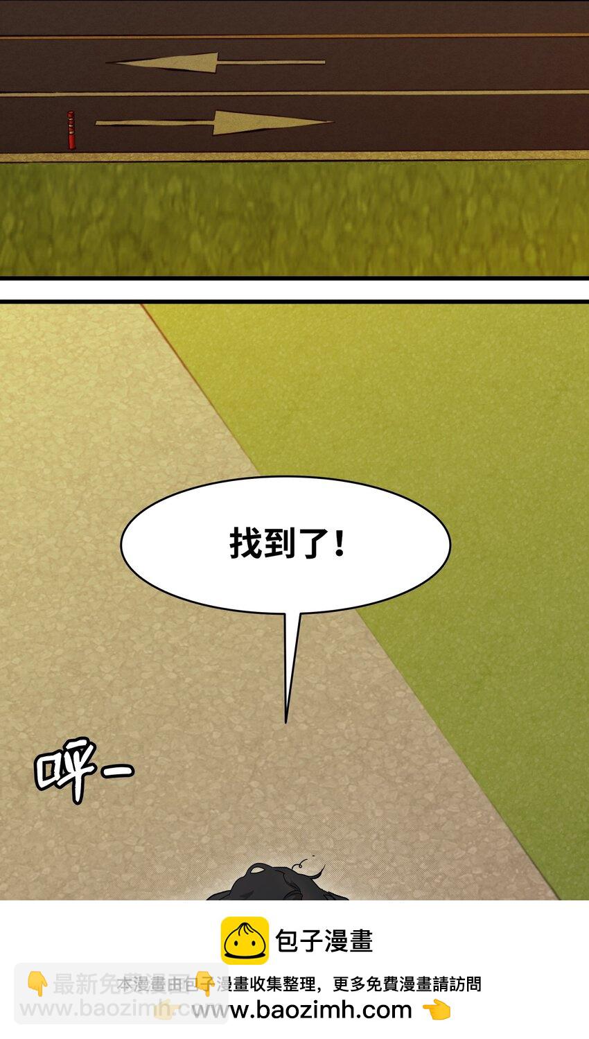 217 强大的网友(1/2)-第217话
