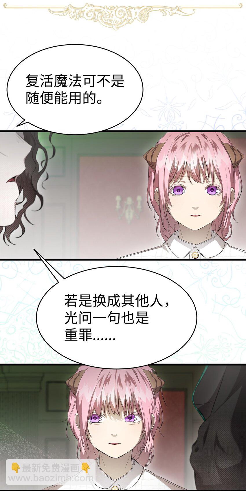 217 强大的网友(1/2)-第217话