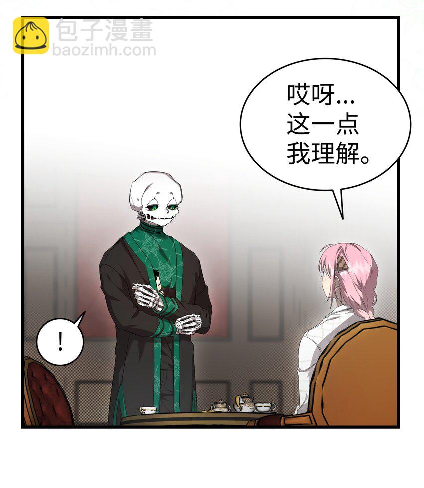 217 强大的网友(1/2)-第217话