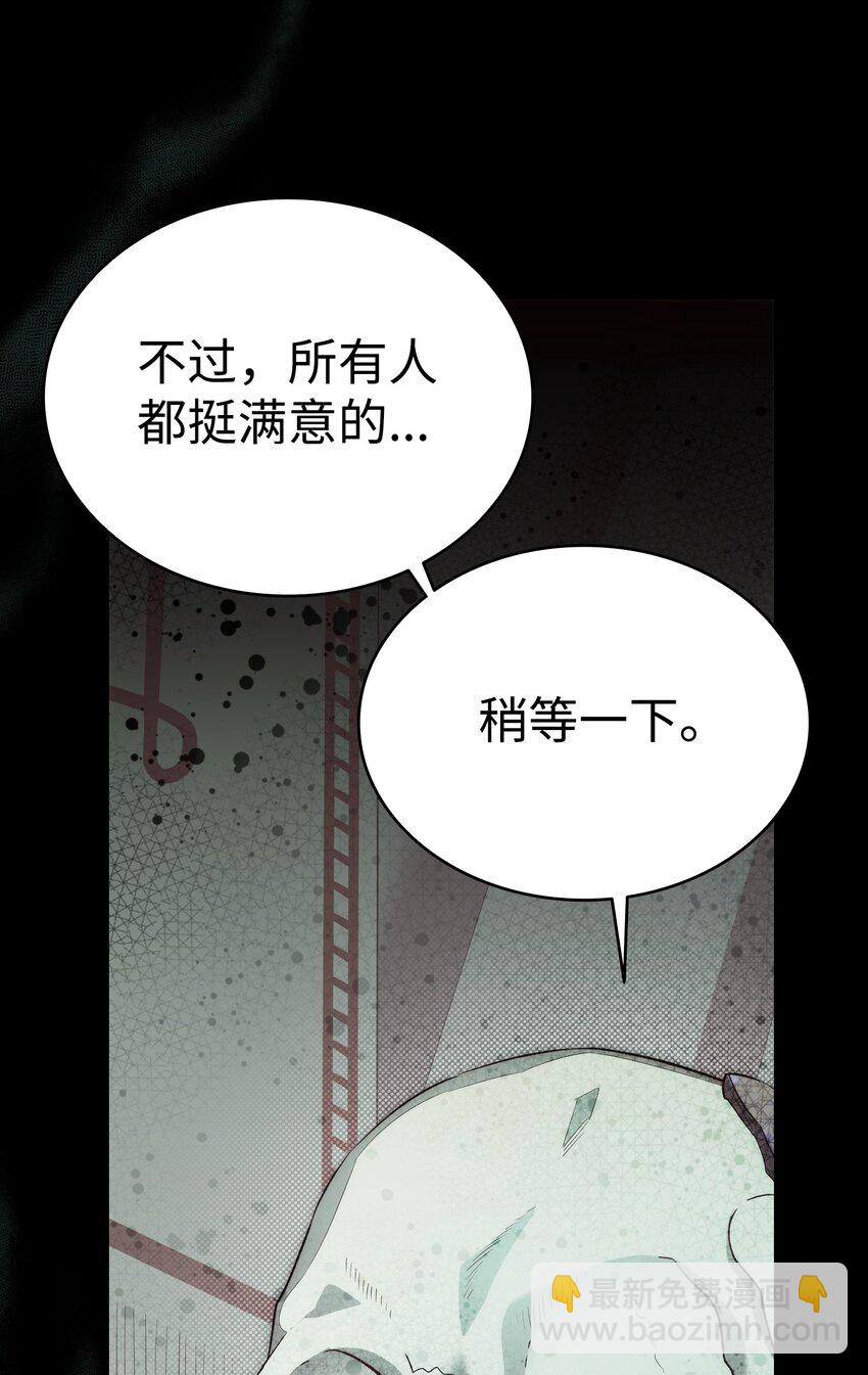 219 固执(1/2)-第219话