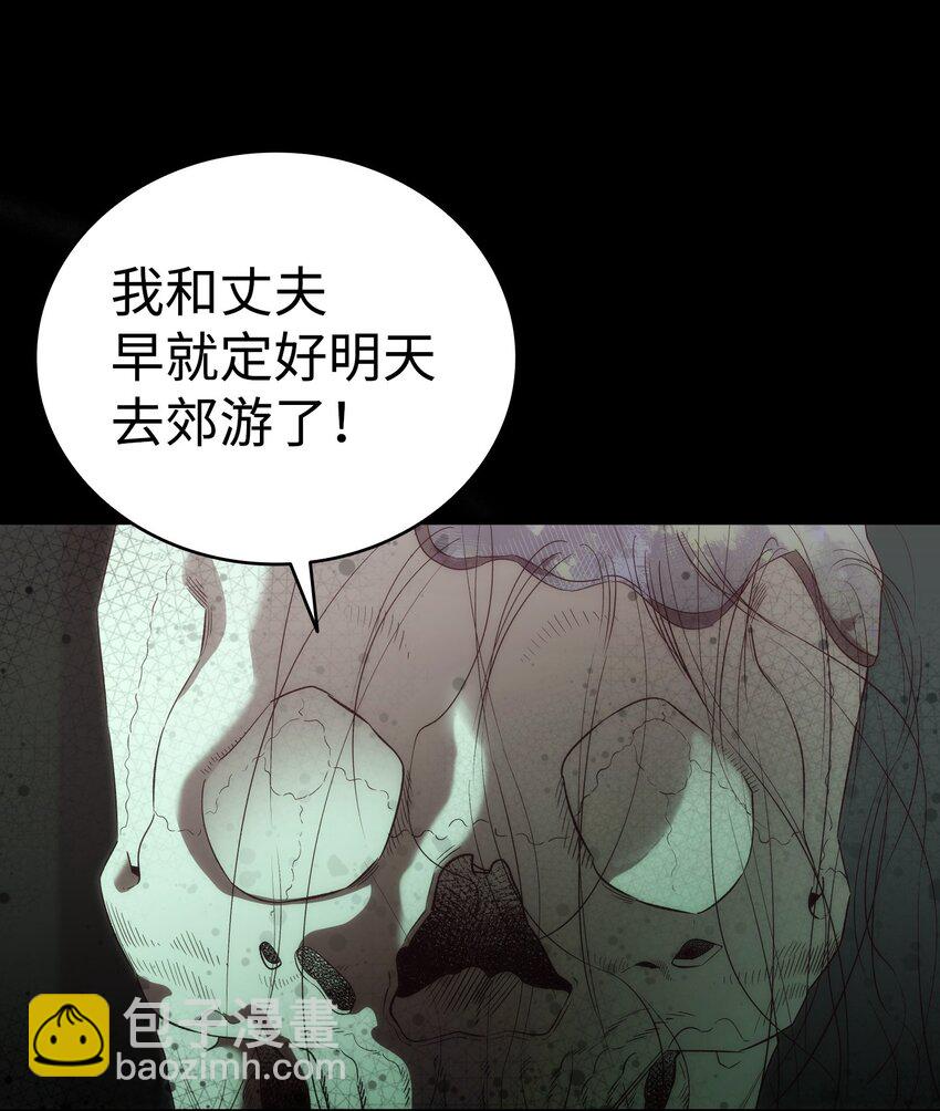 219 固执(1/2)-第219话