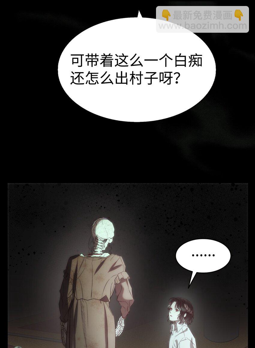 219 固执(1/2)-第219话