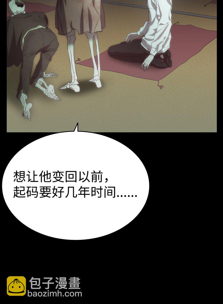 219 固执(1/2)-第219话
