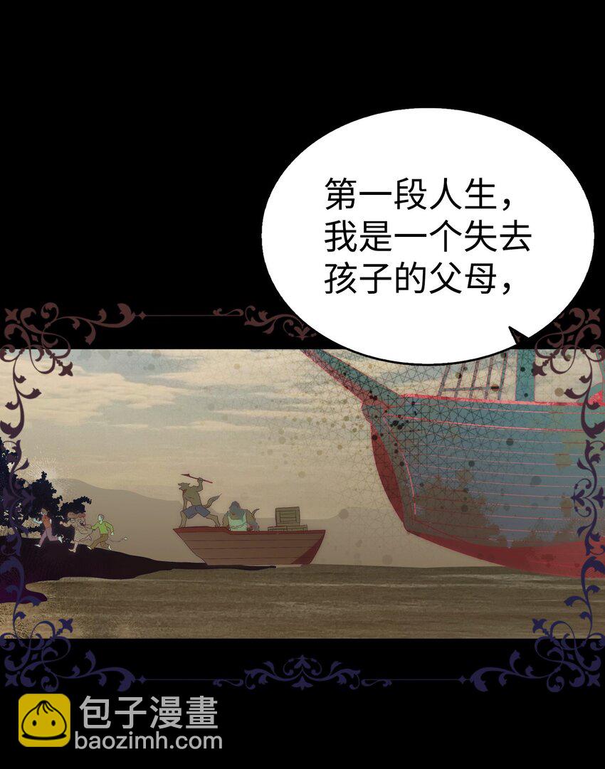 219 固执(1/2)-第219话
