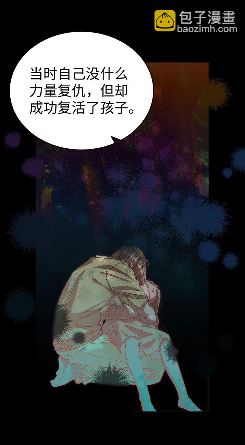 219 固执(1/2)-第219话