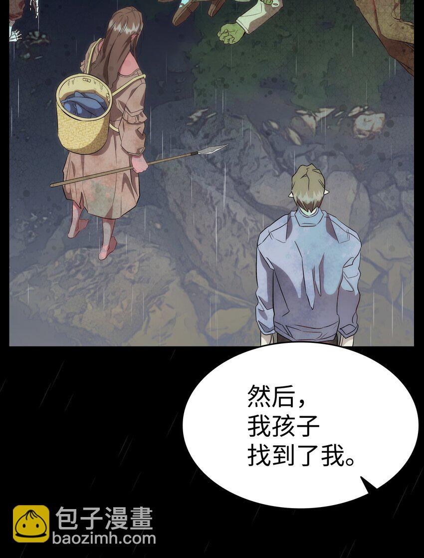 219 固执(1/2)-第219话