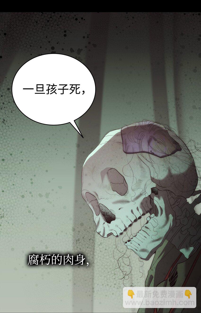 219 固执(1/2)-第219话