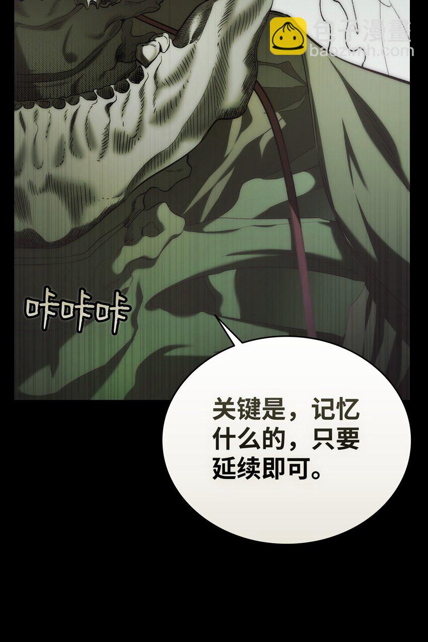 219 固执(1/2)-第219话