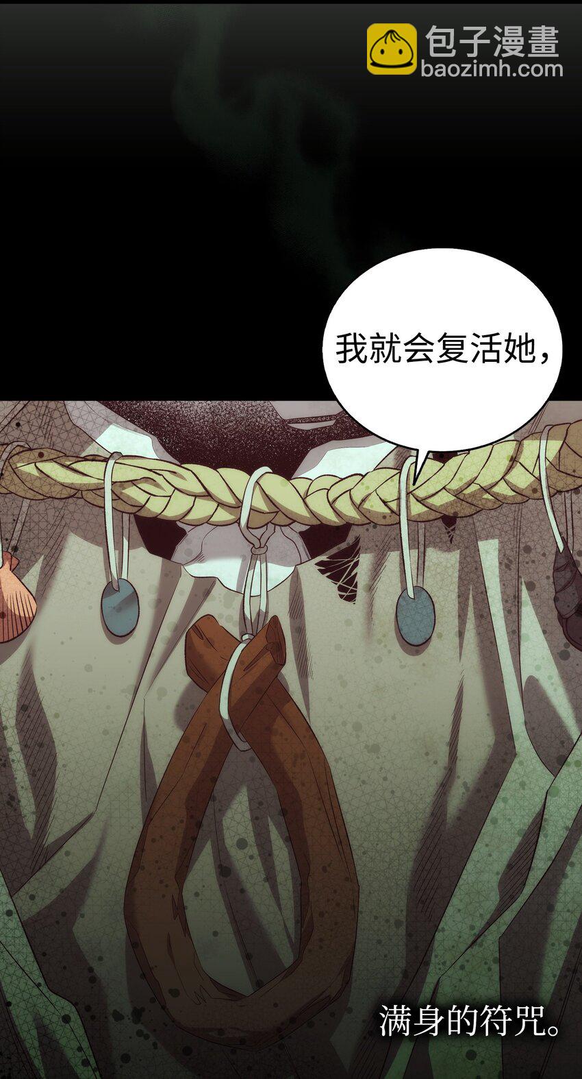 219 固执(1/2)-第219话