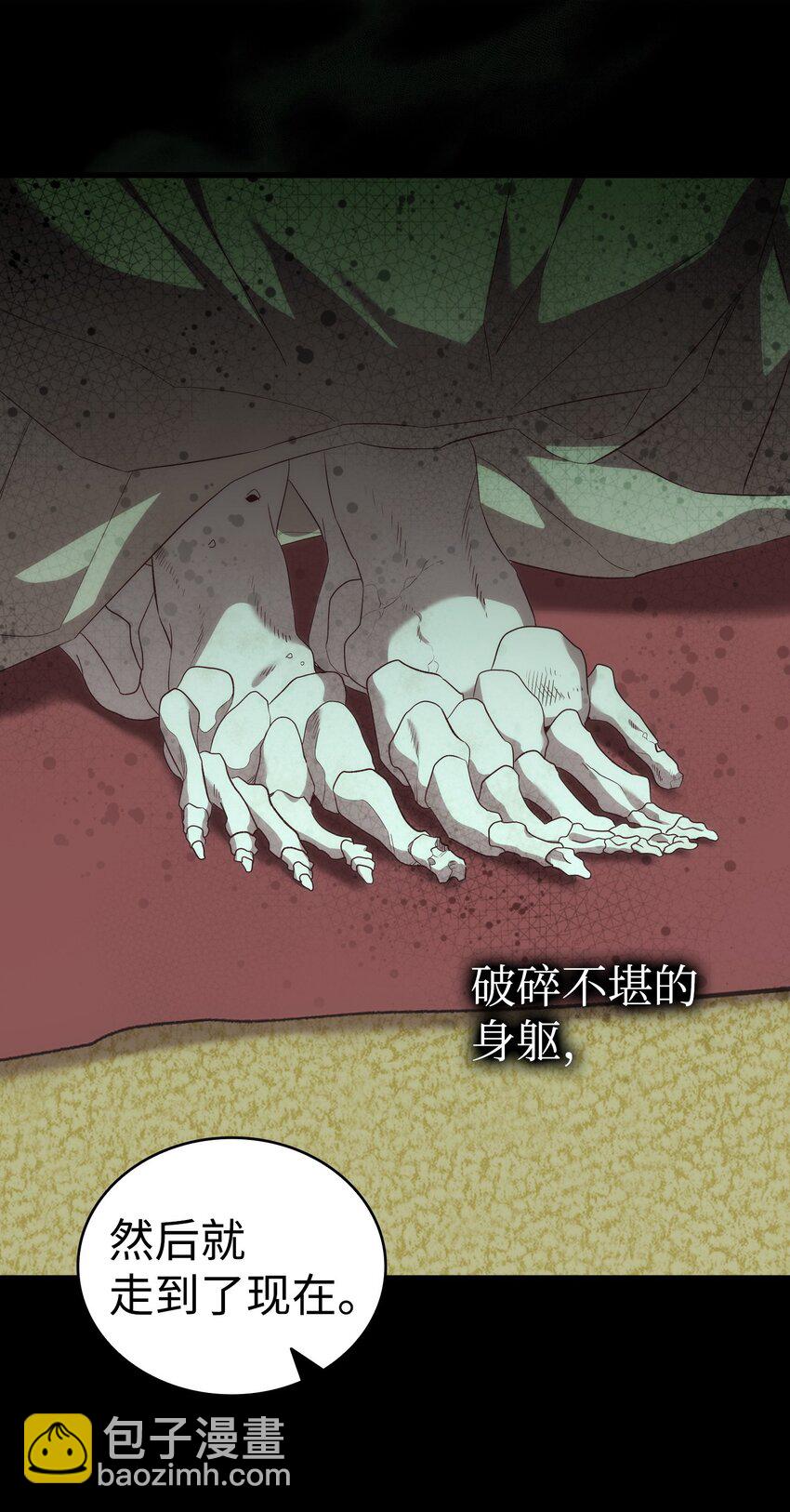 219 固执(1/2)-第219话
