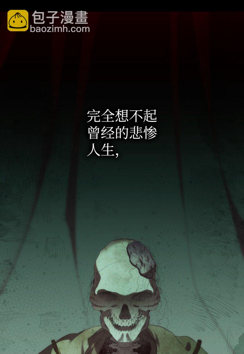 219 固执(1/2)-第219话
