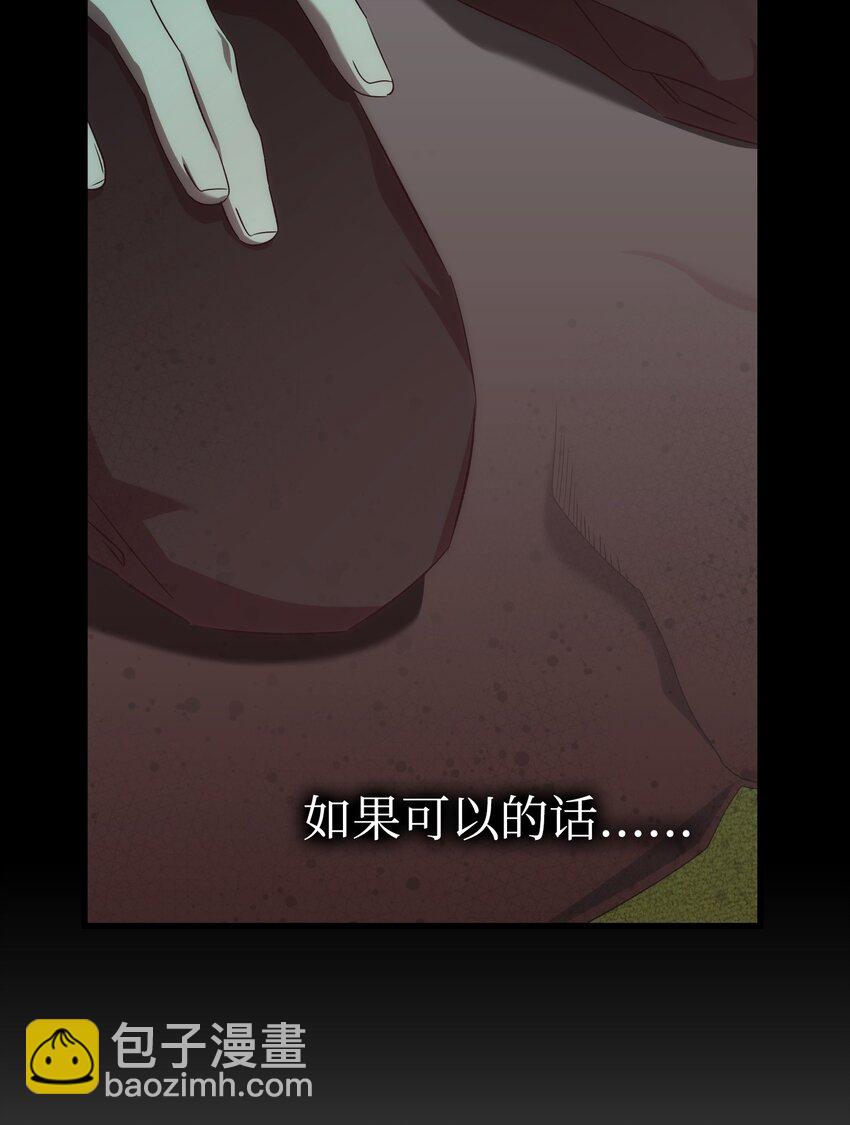 219 固执(1/2)-第219话