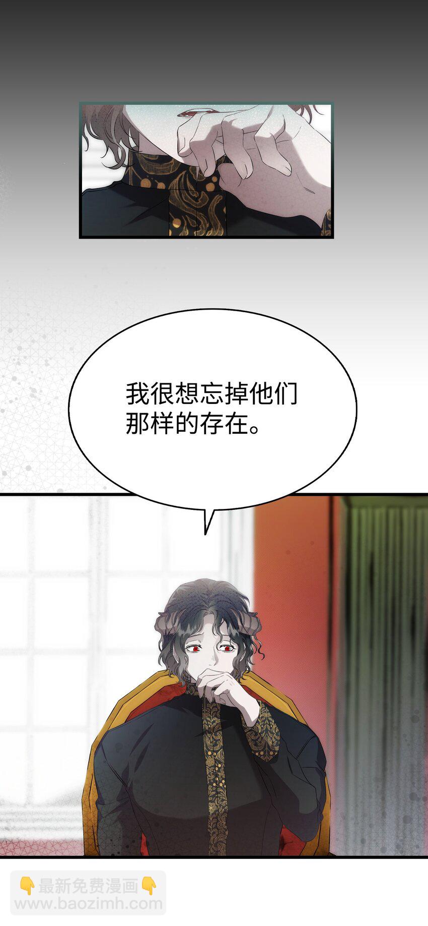 219 固执(1/2)-第219话