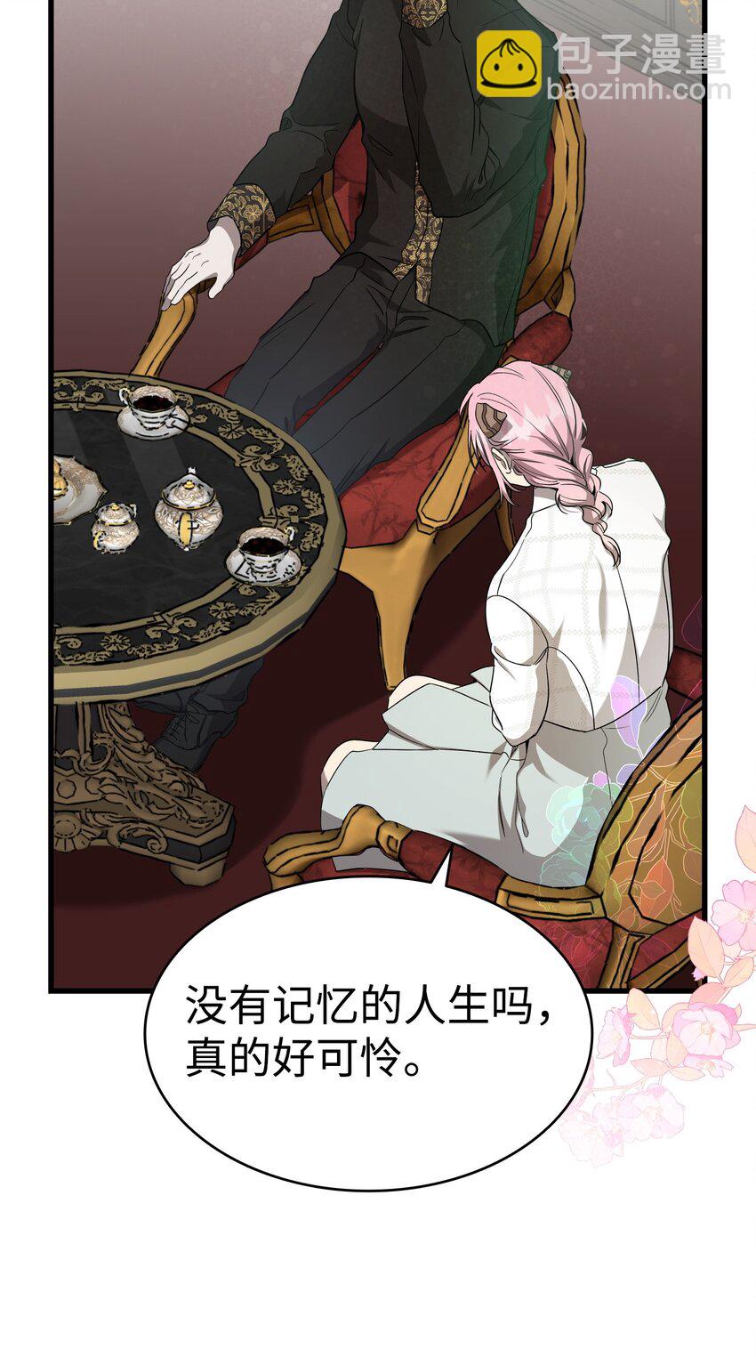 219 固执(1/2)-第219话