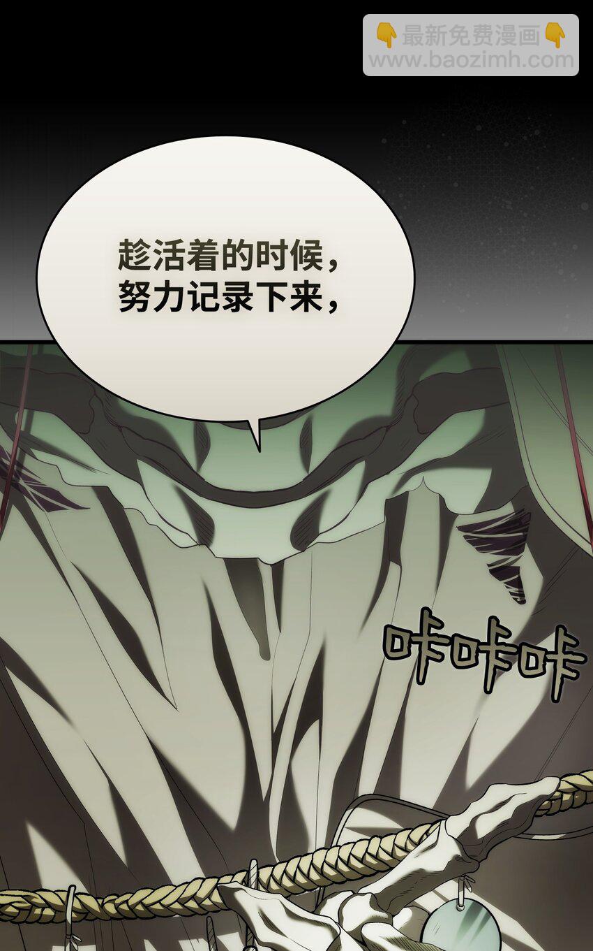 219 固执(1/2)-第219话