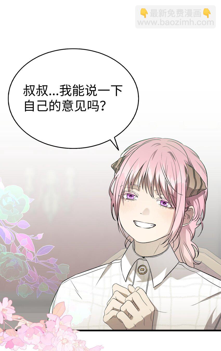 219 固执(1/2)-第219话