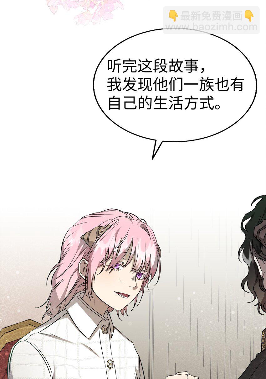 219 固执(1/2)-第219话