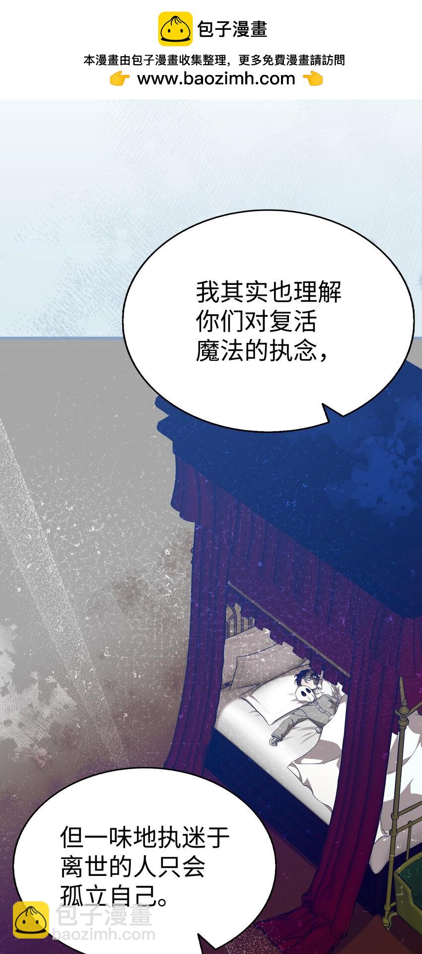 219 固执(1/2)-第219话