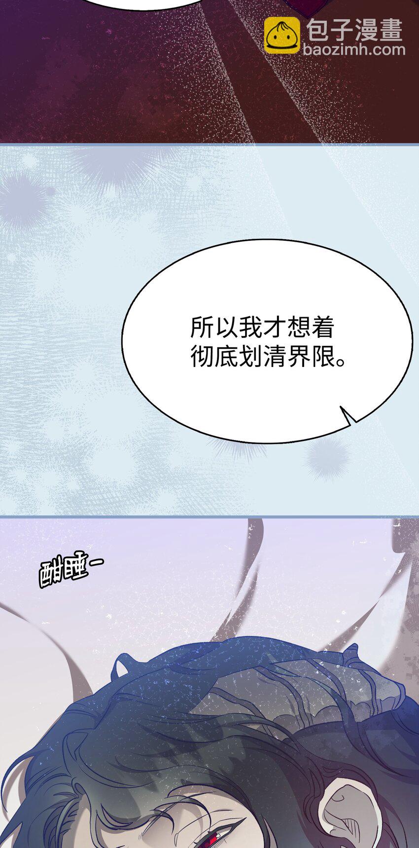 219 固执(1/2)-第219话