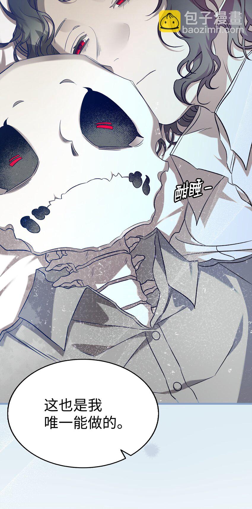 219 固执(1/2)-第219话