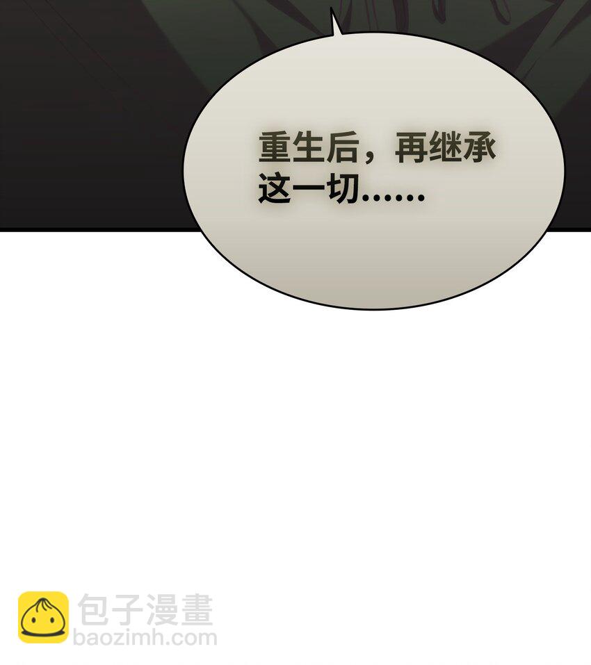 219 固执(1/2)-第219话