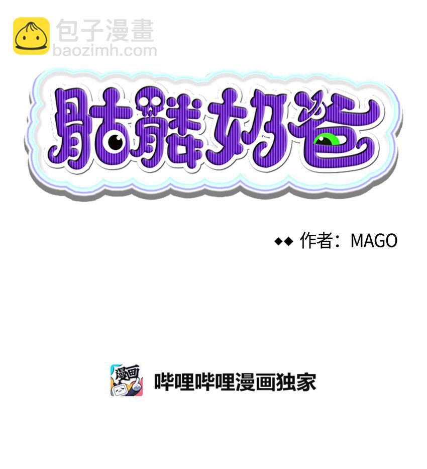 219 固执(1/2)-第219话