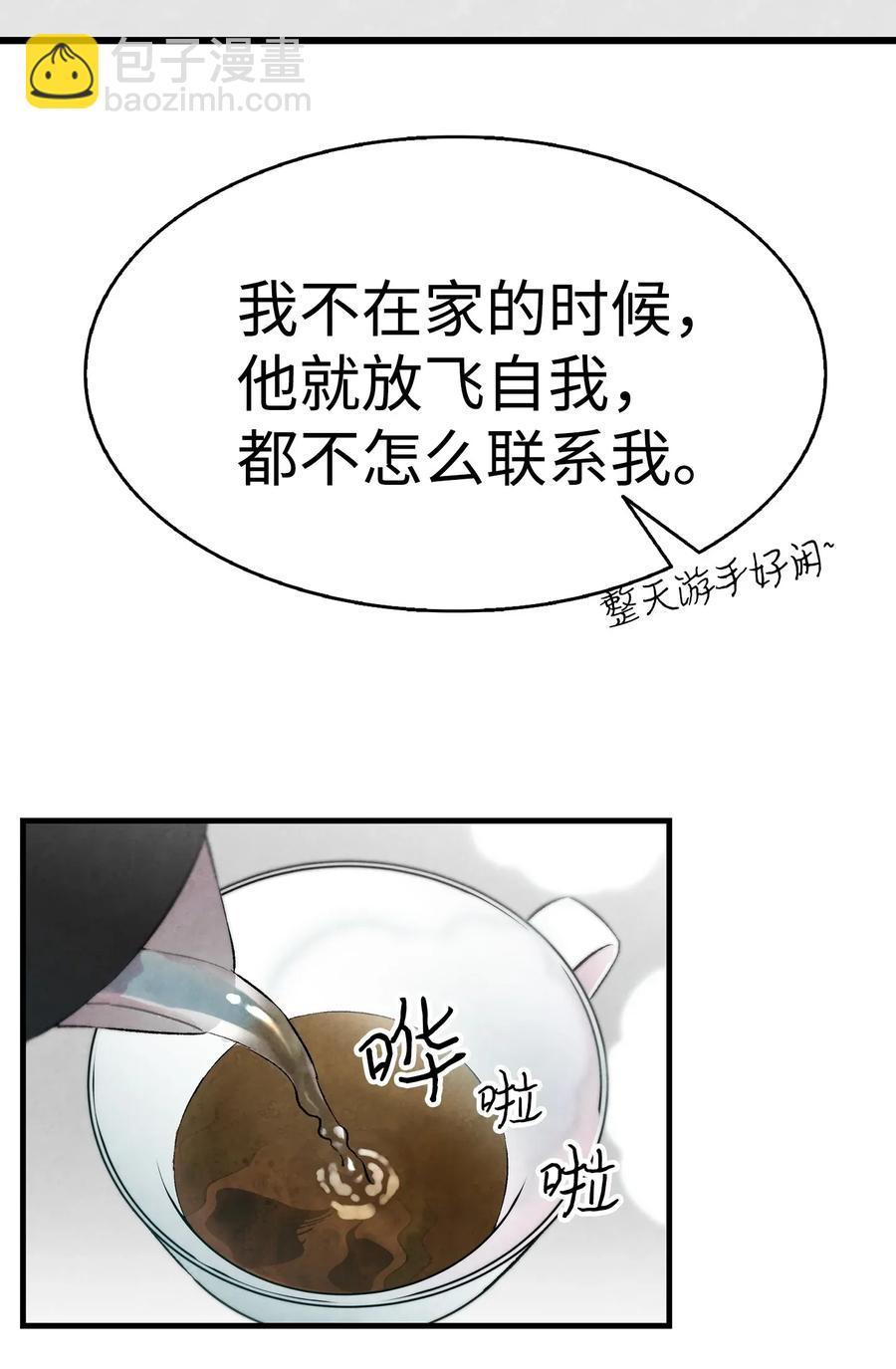 23 小偷(1/2)-第23话