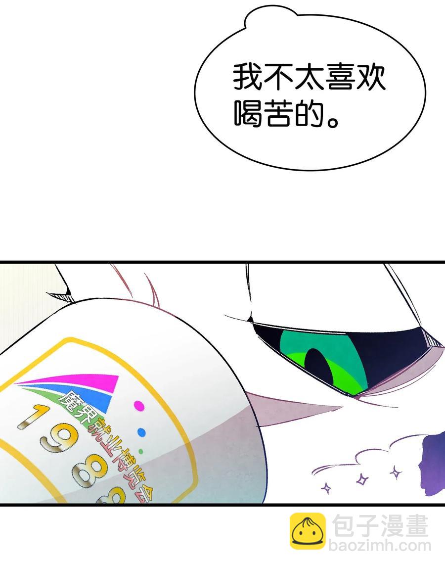 23 小偷(1/2)-第23话