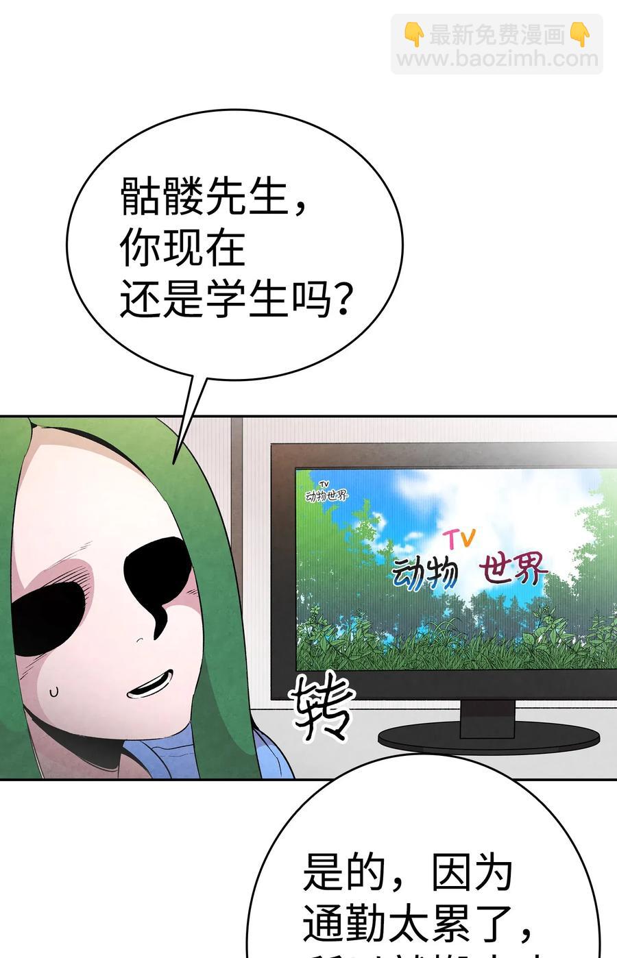 23 小偷(1/2)-第23话