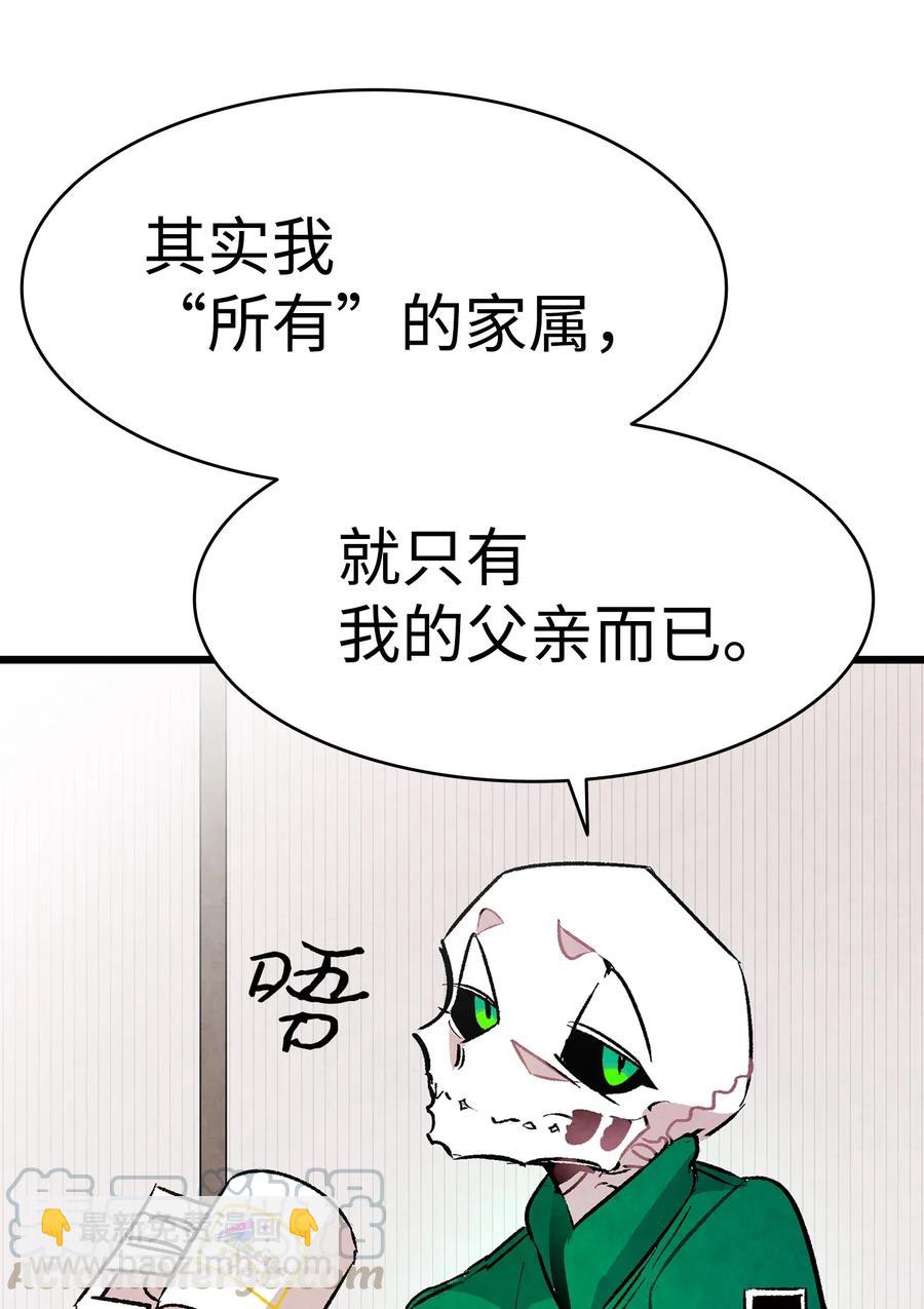 23 小偷(1/2)-第23话