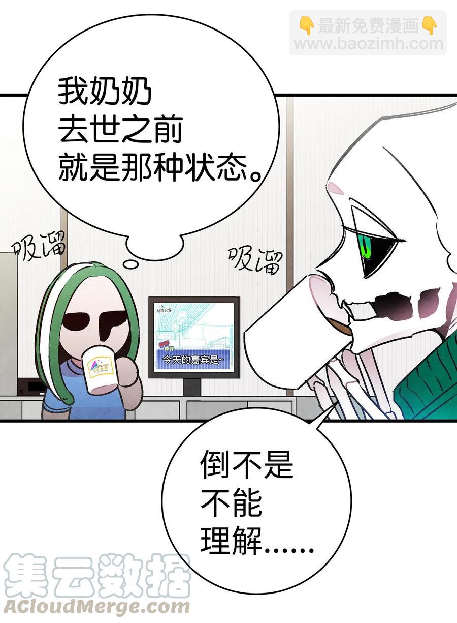 23 小偷(1/2)-第23话