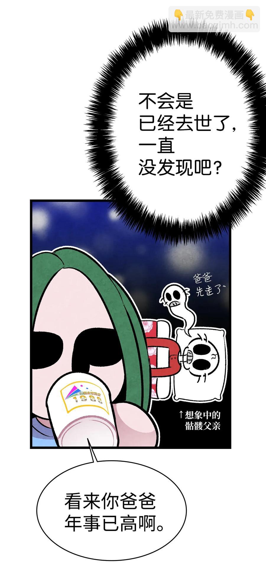 23 小偷(1/2)-第23话