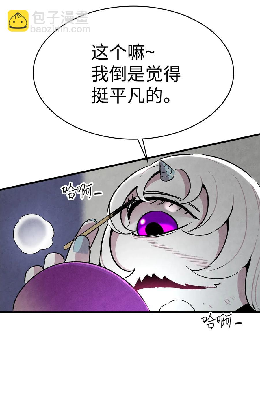 23 小偷(1/2)-第23话