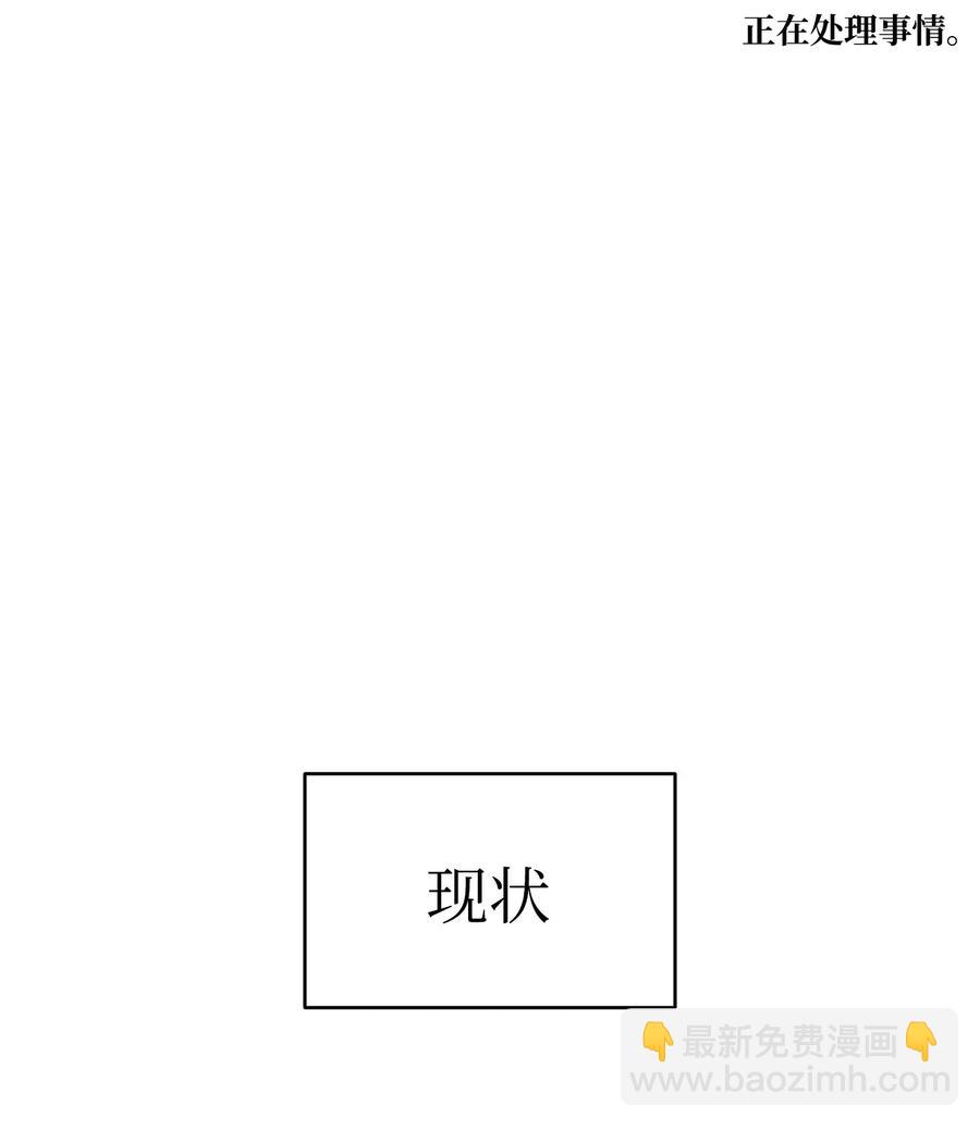 23 小偷(1/2)-第23话