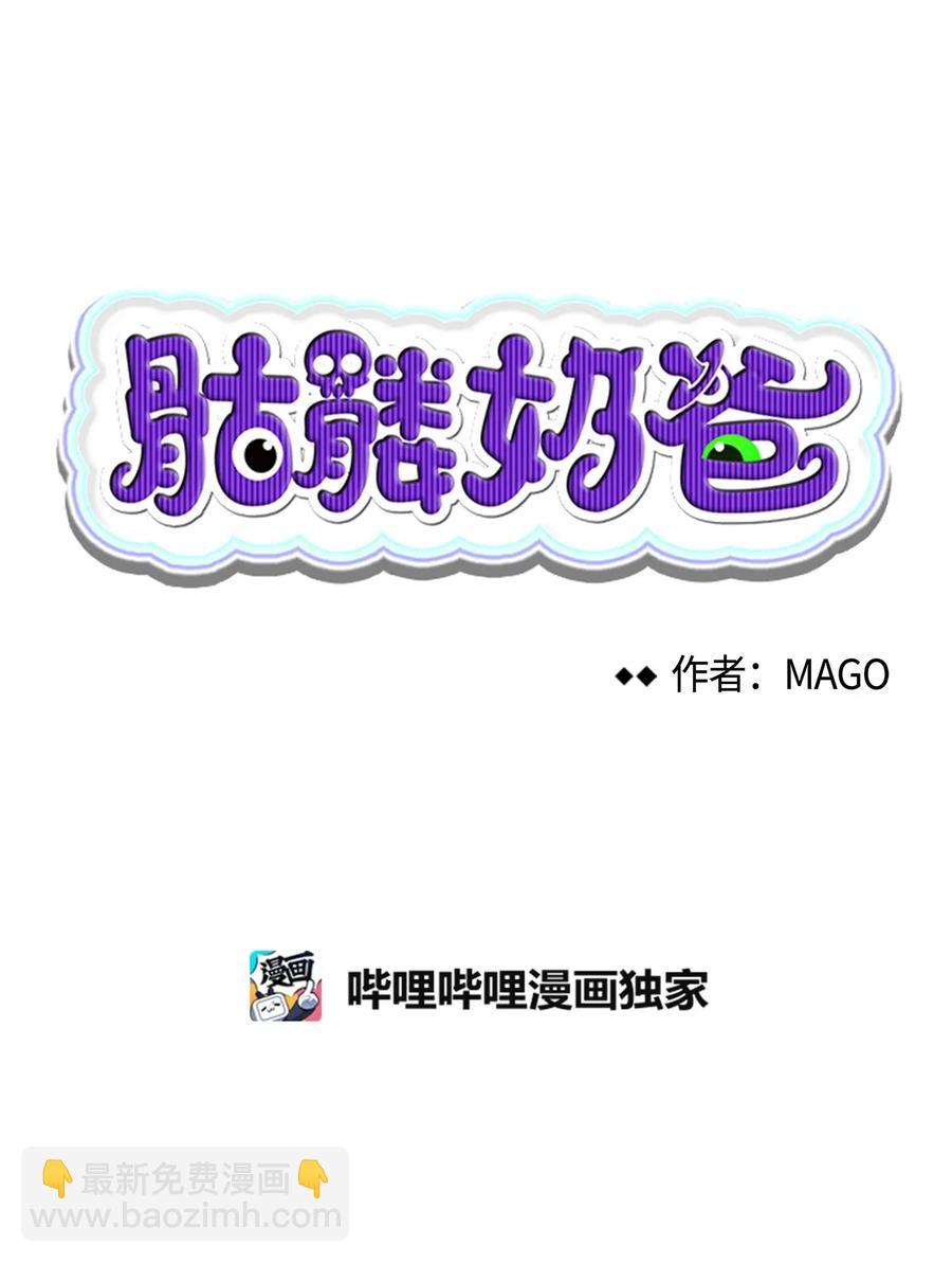 23 小偷(1/2)-第23话