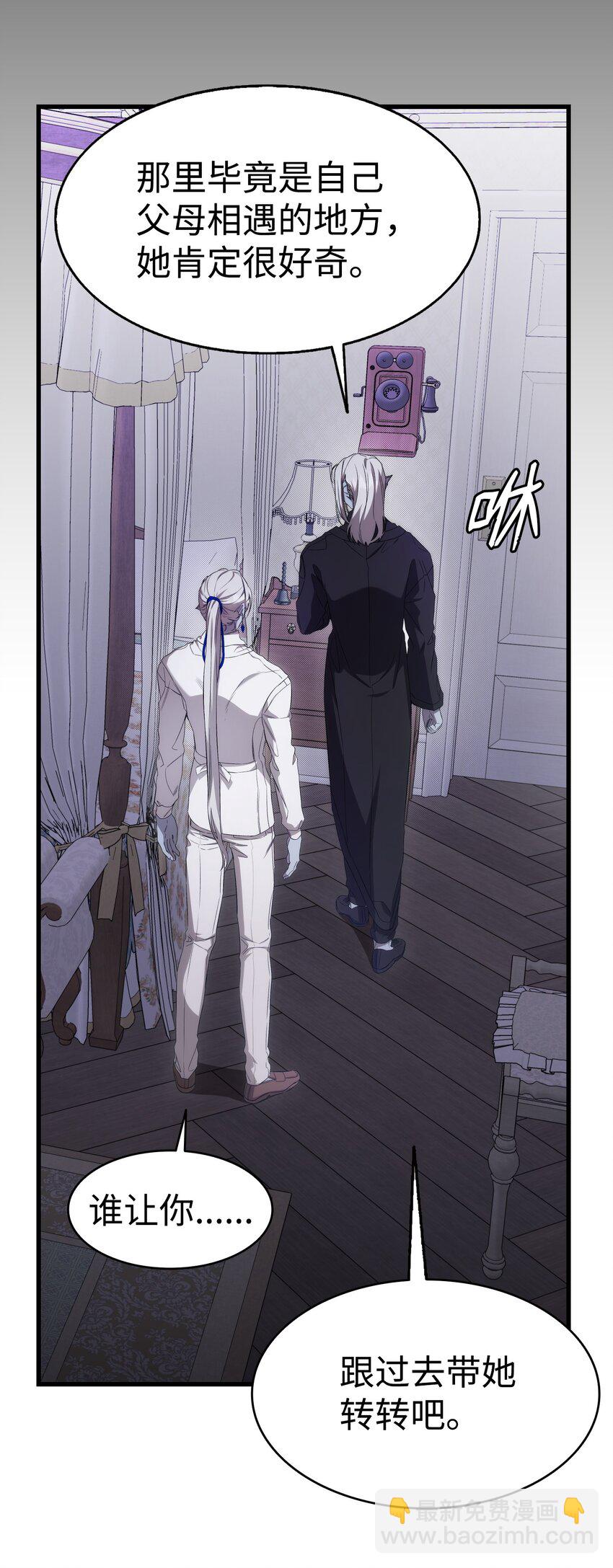 221 认可(1/2)-第221话