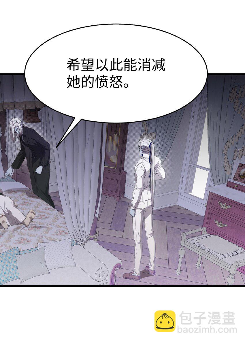221 认可(1/2)-第221话