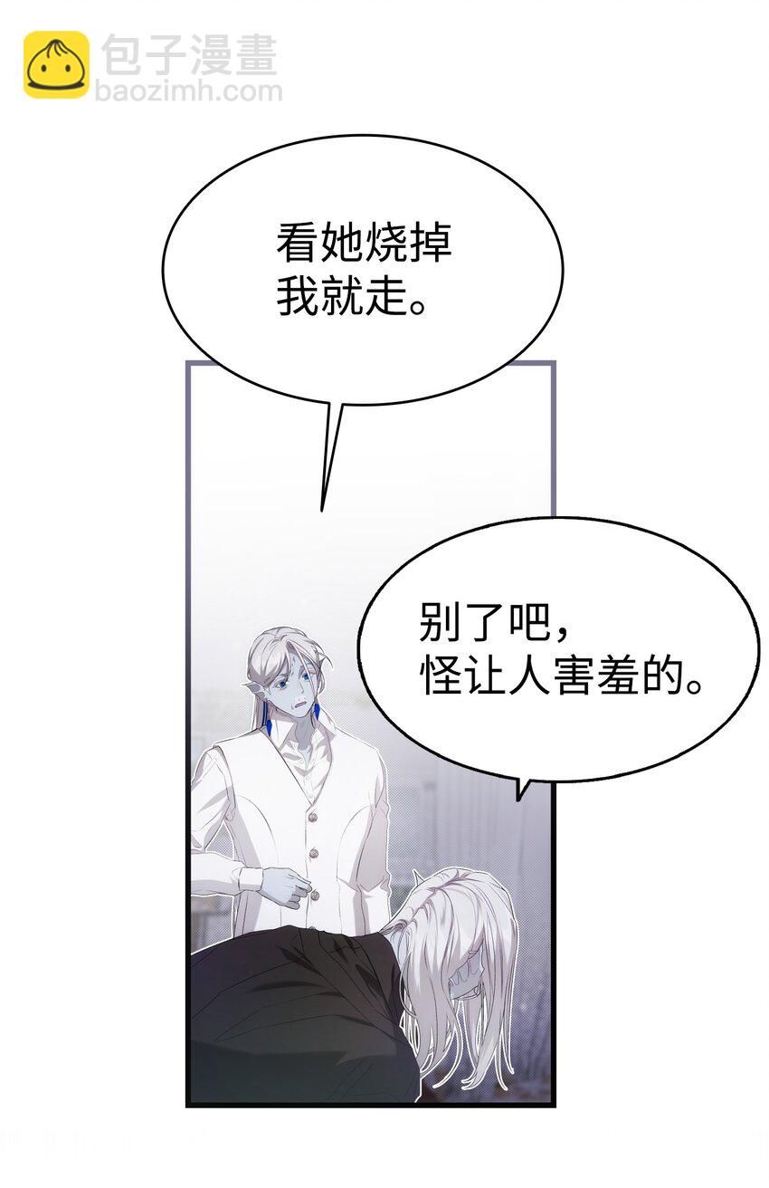 221 认可(1/2)-第221话