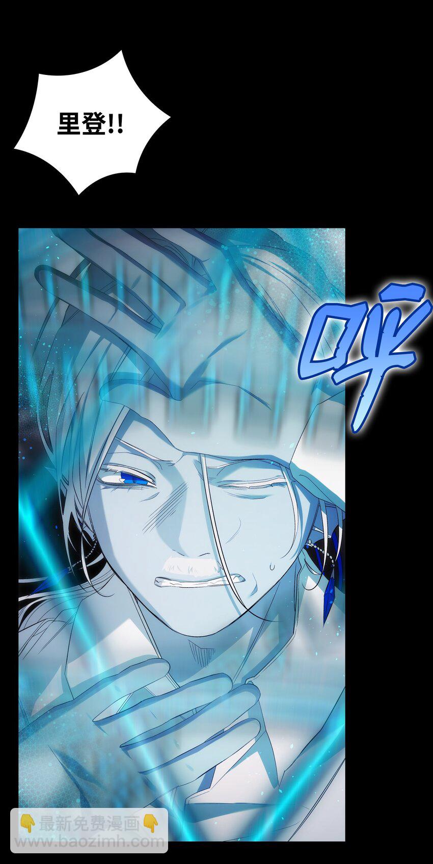 221 认可(1/2)-第221话