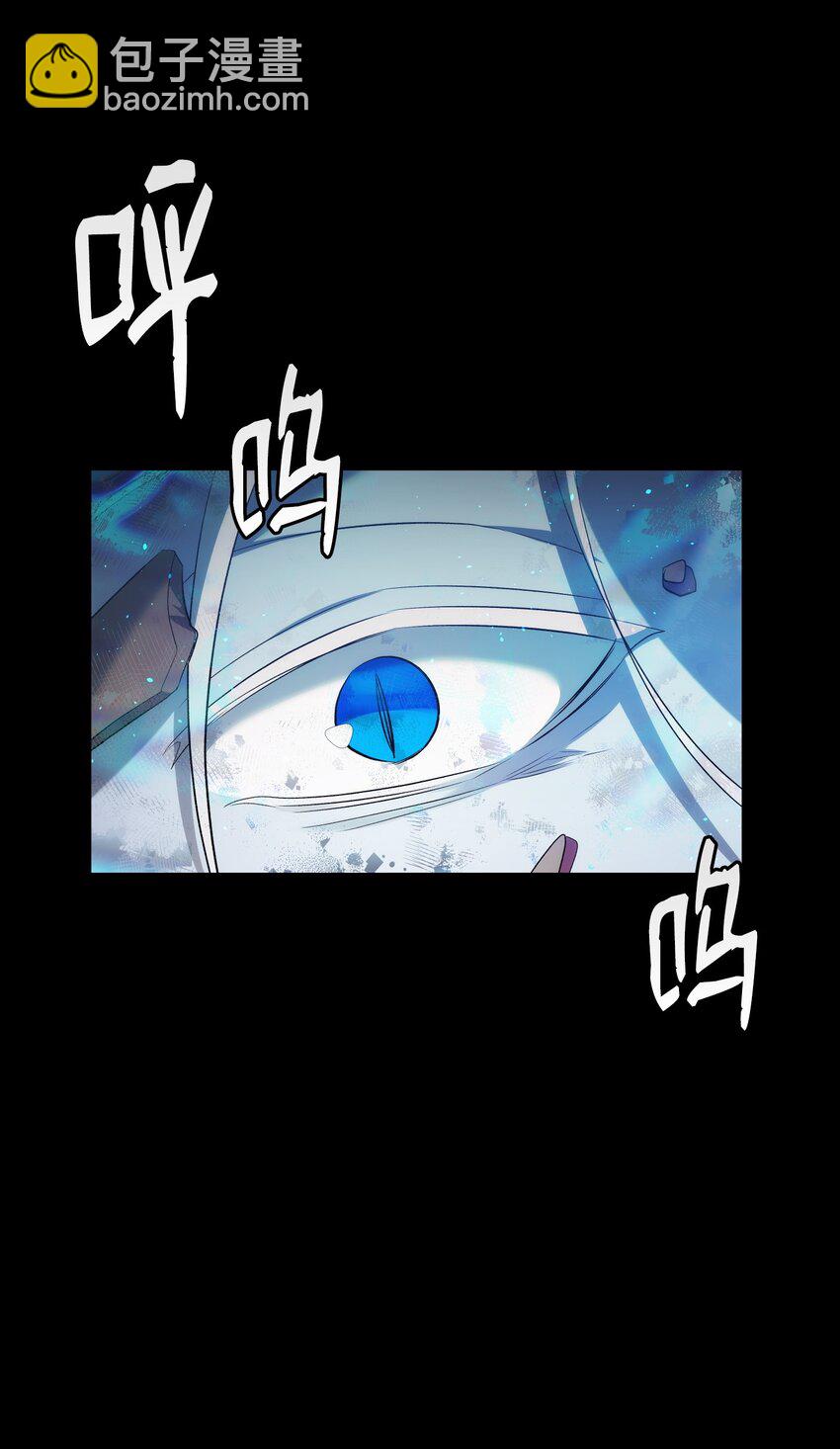 221 认可(1/2)-第221话