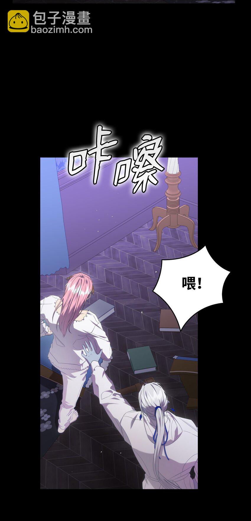 221 认可(1/2)-第221话