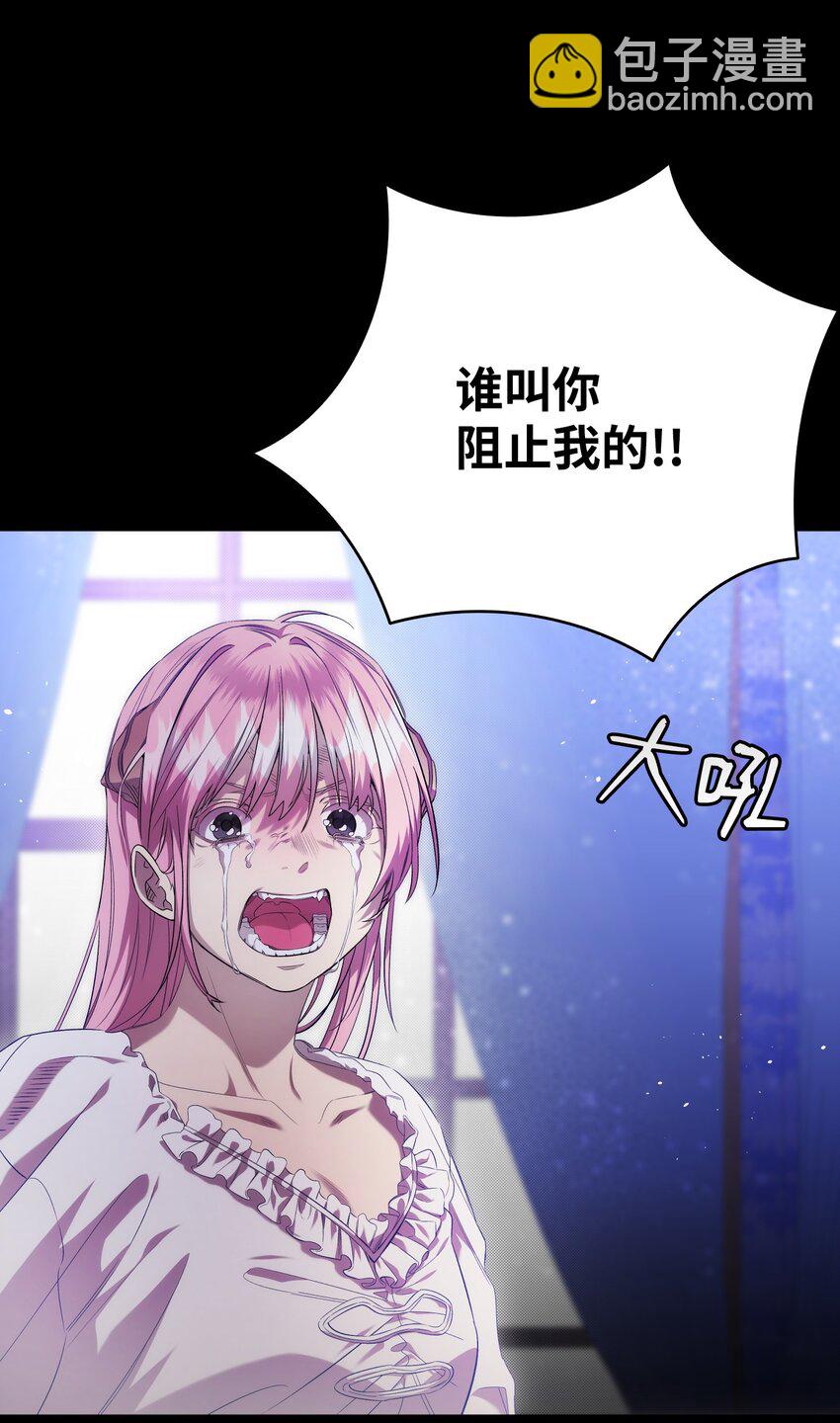 221 认可(1/2)-第221话