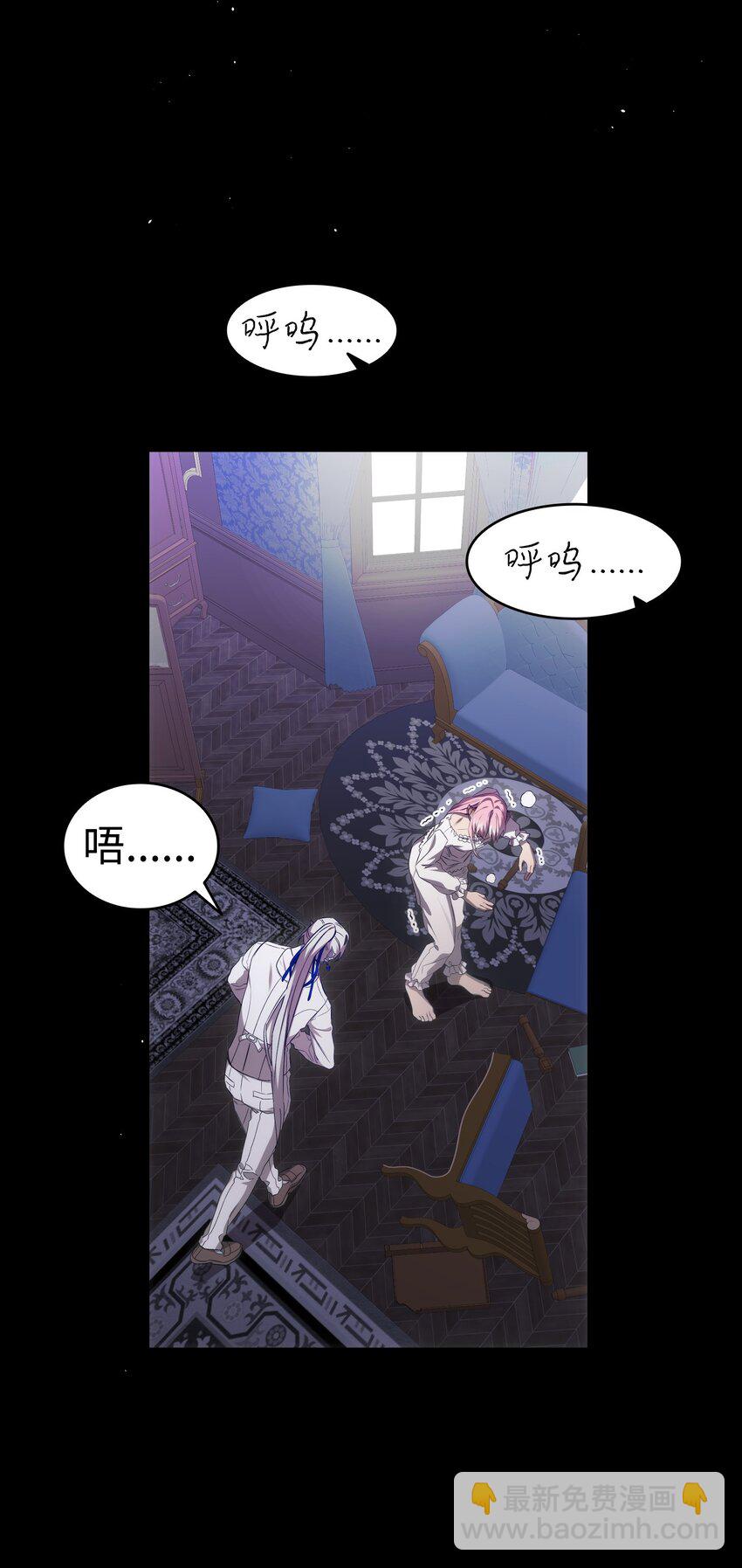 221 认可(1/2)-第221话