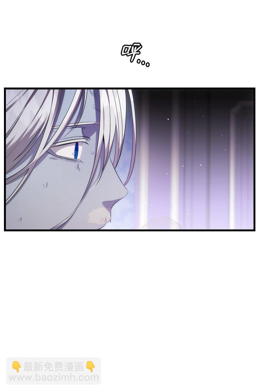 221 认可(1/2)-第221话
