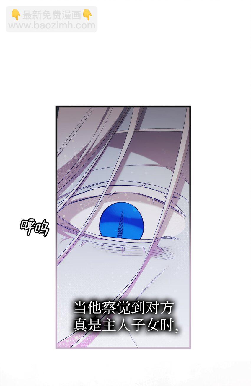 221 认可(1/2)-第221话