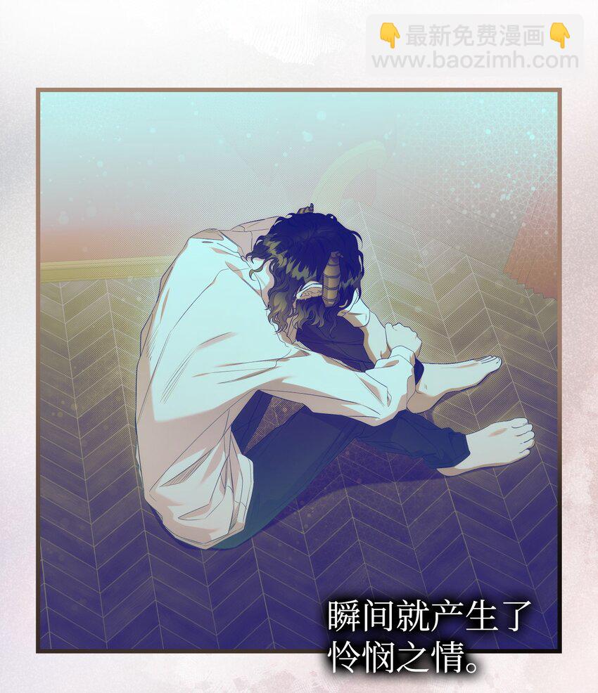 221 认可(1/2)-第221话