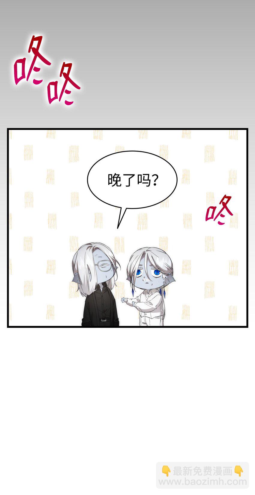 221 认可(1/2)-第221话